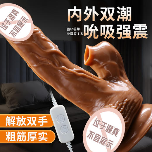 【会伸缩 更会吸】谜姬 吸摩姬-有线遥控伸缩摇摆震动加温吮吸女用器具 商品图2