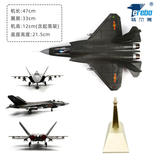 特尔博-长春航展、九三阅兵纪念品 1:32歼31鹘鹰隐形战斗机模型丨合金仿真军事模型丨收藏精品丨送礼佳品丨家居摆件 商品图3