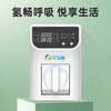富氢源3000流量可调氢气机 2周发货 商品缩略图1