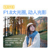 铭匠AF35mm f1.8自动对焦镜头大光圈人文人像定焦 半画幅镜头铭匠光学  黑色二代 商品缩略图7