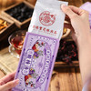 香港宝芝林酸梅汤 140g/盒（7g*20包） 即泡即喝 商品缩略图3