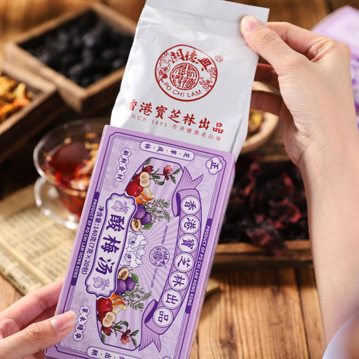 香港宝芝林酸梅汤 140g/盒（7g*20包） 即泡即喝 商品图3