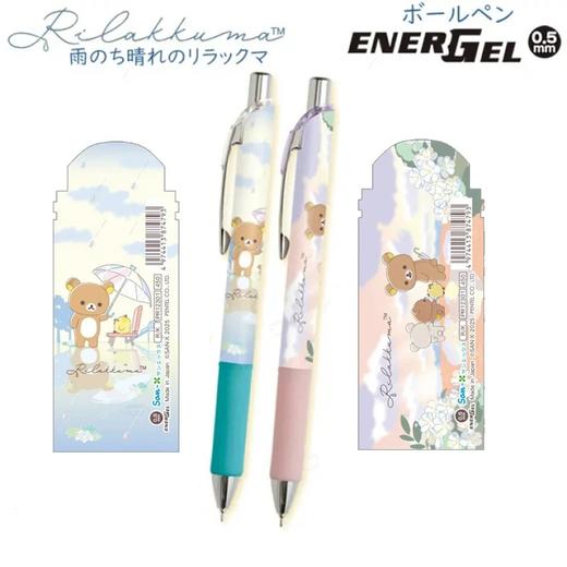 日本派通PENTEL轻松小熊限定中性笔0.5mm 商品图0