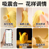 谜姬元气鸟跳蛋吮吸震动app控制情趣女用自慰性成人用品114/箱 商品缩略图2