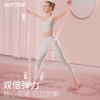 弹力带【YOTTOY】瑜伽弹力带女拉力带健身绳舞蹈阻力开肩拉伸带分段运动训练伸展带 商品缩略图2