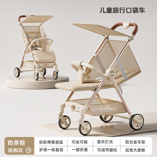 【遛娃神器推车】可折叠溜娃旅行伞车 可做可躺口袋宝宝婴儿轻便小巧 商品图5