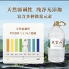 武当山弱碱水5.8L/桶年卡 充300送120 ！到手42桶水，可根据需求分次配送，4桶起送~ 商品缩略图1