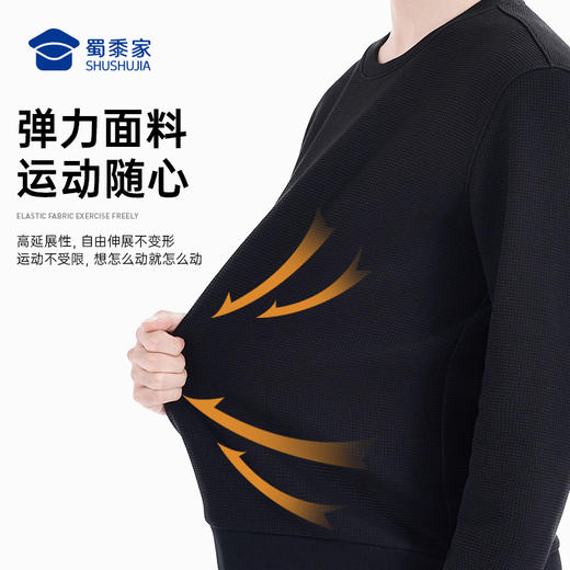 【华夫格加绒卫衣】圆领保暖卫衣户外长袖通勤外套 VZ401 商品图5