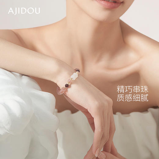 [小滋心选]【活动价 ¥49.9 ¥59.9 ¥69.9】AJIDOU 阿吉豆手链女款水晶珍珠串珠手饰轻奢 商品图3