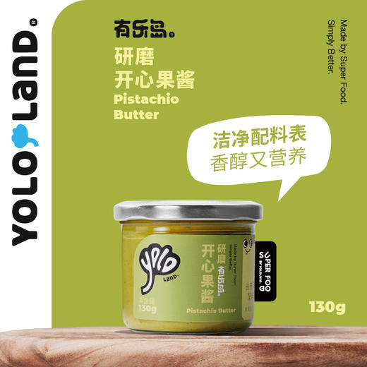 有乐岛/研磨开心果酱 约220颗开心果仁低温烘焙高植物蛋白 商品图1