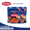 百味来 Barilla经典博洛尼亚风味肉酱意大利面酱250g*2袋调味酱组合套装 商品缩略图3
