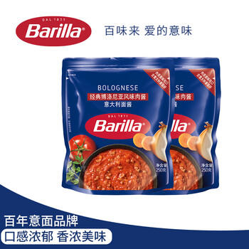 百味来 Barilla经典博洛尼亚风味肉酱意大利面酱250g*2袋调味酱组合套装 商品图3