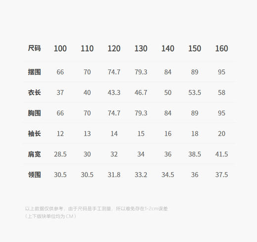 jnby   25年秋款  短袖T恤  1P7111250 商品图2