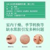 GIK芦荟精华素清润补水滋养保湿护肤乳Gik芦荟胶袋装200ml效期26年12月 商品缩略图9