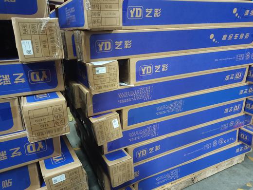 艺彩-黑胶 商品图4