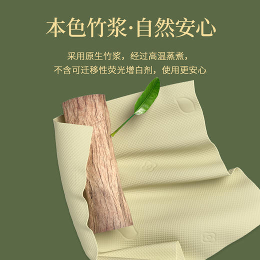 植护山茶花悬挂式抽纸整箱餐巾纸抽家用实惠装厕纸擦手卫生纸巾 商品图1