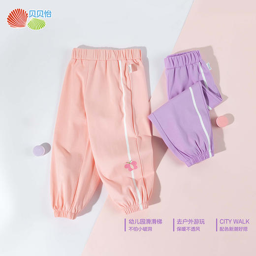 贝贝怡春秋新款儿童休闲裤女童百搭束脚裤撞色纯棉运动卫裤ZB3EK019 商品图3
