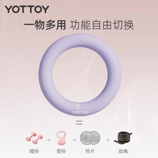 哑铃【YOTTOY】哑铃壶铃男士女士青少年健身家用健身器材杠铃2kg铃壶小哑铃 商品图1