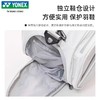 尤尼克斯 羽毛球包 手提矩形包 BA340CR / BA341CR /BA342CR 商品缩略图3