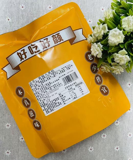 【甄选】黄精九黑糕真材实料软糯香甜越嚼越香200g*3袋 商品图3