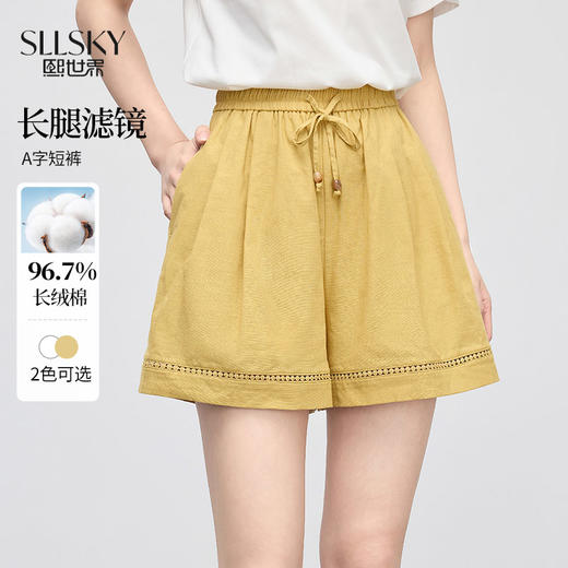 【07/16新品】熙世界镂空花边a字短裤女夏季松紧腰松弛感宽松棉麻阔腿休闲裤子 商品图0