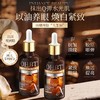 OHBT视黄醇紧致淡纹眼部精华油50ml 商品缩略图2
