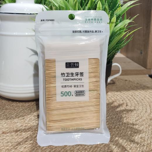 立普顿PSP4880袋装竹卫生牙签500支 商品图0