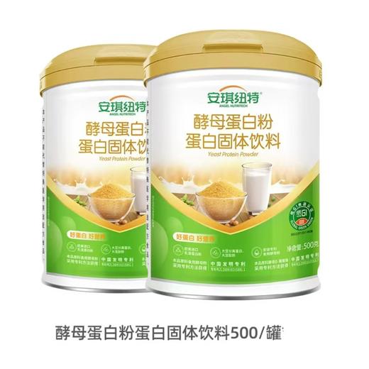 点赞优生活-体重管理套餐 商品图1