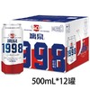 【甄选】纸箱漓泉1998特酿8度听装500ml*12听/件 商品缩略图0