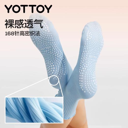 瑜伽袜【YOTTOY】瑜伽袜子防滑专业女普拉提长筒袜训练专用袜运动防滑长袜配鲨鱼裤 商品图3
