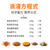 爱森套餐3（爱森宫保鸡丁248g*1+爱森鱼香肉丝320g*1+爱森香酥猪排200g*1+爱森狮子头300g*1+爱森黄芽菜肉丝春卷350g*） 商品缩略图1