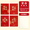 【原木浆纸 安全环保】青竹林金榜题名分区草稿纸小学生用草稿本加厚空白演草纸稿纸 商品缩略图5