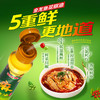 金龙鱼花椒油220ML 商品缩略图1