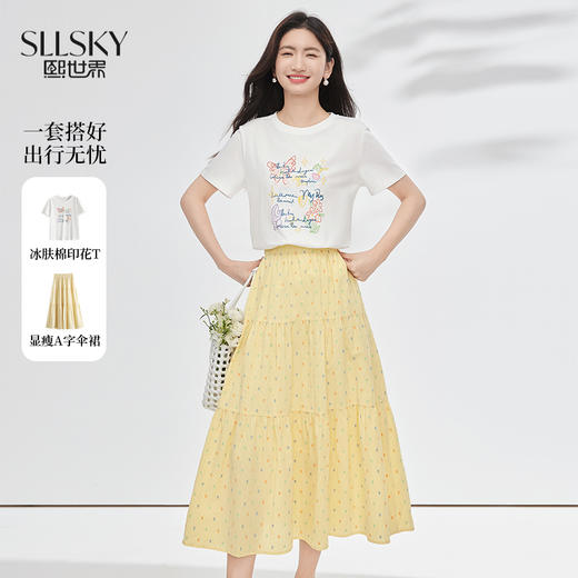 【07/16新品】熙世界减龄一整套穿搭女夏季新款休闲印花T恤蛋糕半身裙两件套装 商品图0