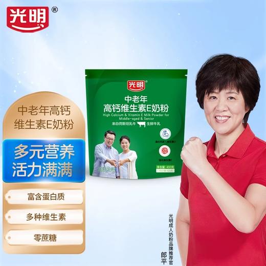 【中国农垦】光明 高钙维生素E调制奶粉400g(25g*16袋) 商品图1