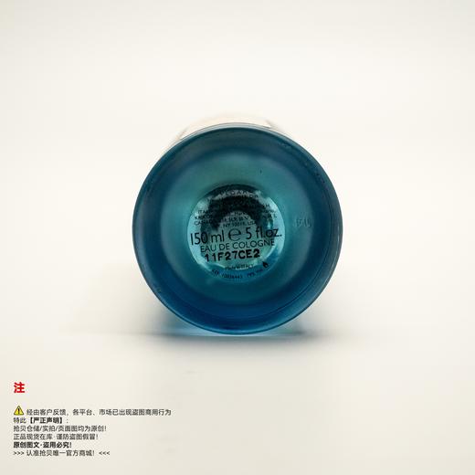 Bvlgari宝格丽 蓝茶香水（停产/绝版/收藏级） 商品图3