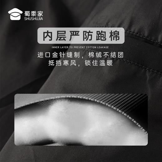 【黑金长款棉衣】石墨烯发热休闲棉服外套 防泼水保暖通勤棉大衣WT404 商品图8