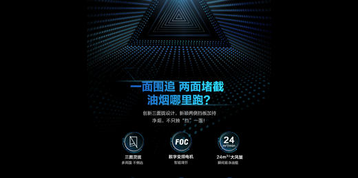 老板 油烟机 28A7CS 商品图2