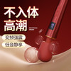谜姬心潮数显AV棒震动棒按摩调情趣自慰器女性用品玩具成人63/箱 商品缩略图2
