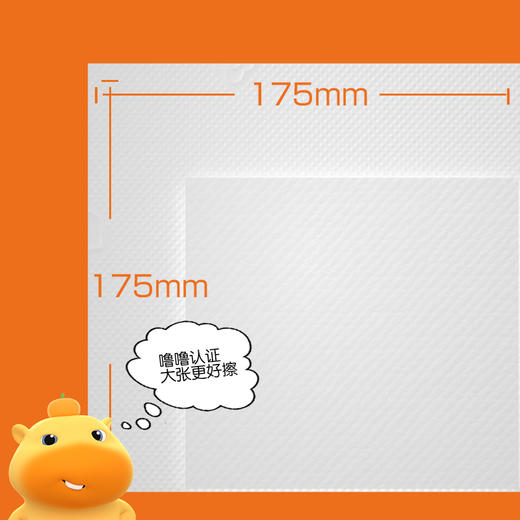 植护悦色橙悬挂式抽纸水豚噜噜挂抽大包整箱批家用卫生纸巾实惠装 商品图6