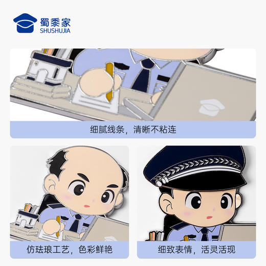 【实付满199送钥匙扣】【因公致秃J察冰箱贴】蜀黍元素冰箱贴创意日用锌合金磁吸贴礼盒装 商品图6