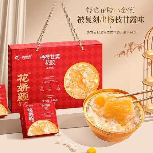 福东海 杨枝甘露990克 商品图0