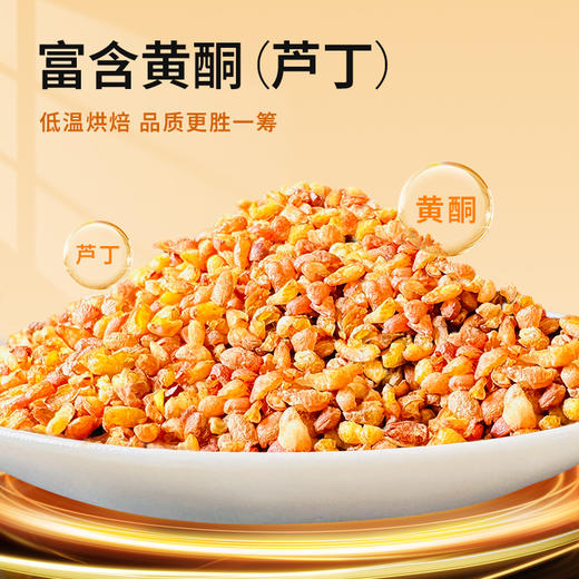 雁门清高富硒黑苦荞茶礼盒480g山西苦荞全胚芽荞麦茶商品礼品 商品图2