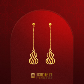 宫匠造办 福禄耳坠 素金版