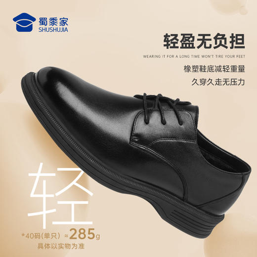 【加绒款牛皮皮鞋】正装保暖牛皮皮鞋 商务通勤低帮加绒鞋棉鞋XM403/XP403 商品图4