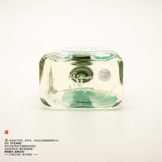 AtelierCologne欧珑 加州柑橘香水/加州盛夏 商品图3