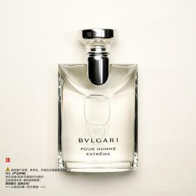 Bvlgari宝格丽 大吉岭茶极致版香水（绝版/停产/收藏级）