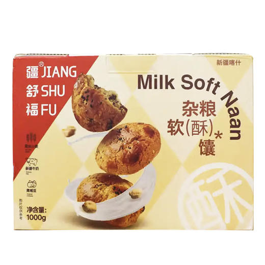 新疆喀什疏附县疆舒福杂粮酥1000g/盒 商品图0