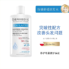 得嫚媞 防敏舒缓洗发水 300ml 无盒 商品缩略图0
