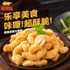 【限时直降】金龙鱼小酥肉专用粉120g*6袋 商品缩略图5